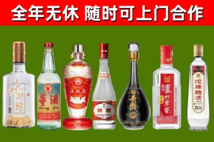 通城回收老酒价格