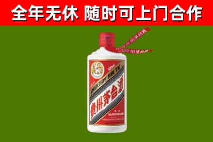 通城烟酒回收飞天茅台酒.jpg