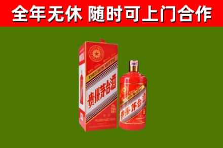 通城烟酒回收生肖茅台酒瓶.jpg
