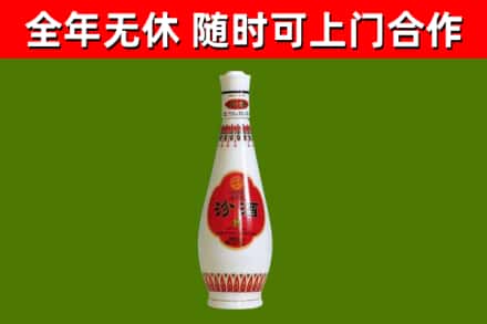 通城回收老汾酒