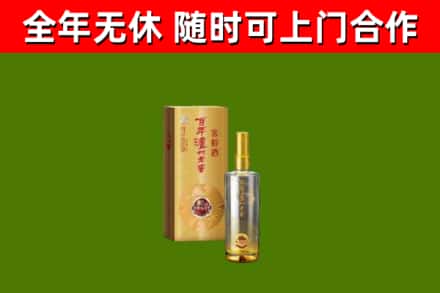 通城回收泸州老窖