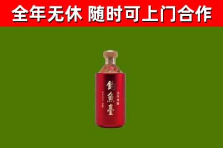 通城回收钓鱼台