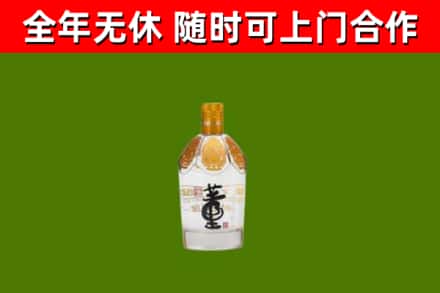 通城回收董酒