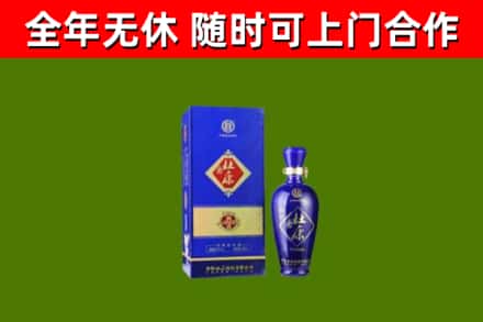 通城回收杜康