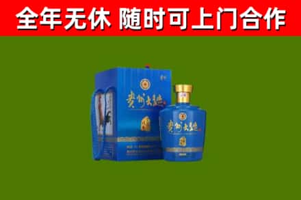 通城烟酒回收贵州大曲.jpg