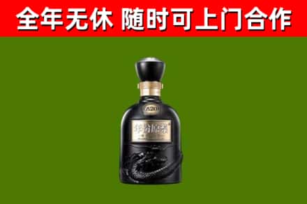 通城烟酒回收古20酒.jpg