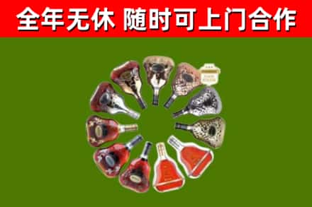 通城回收XO