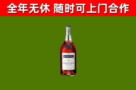 通城烟酒回收马爹利蓝带洋酒.jpg